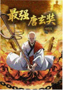 墨色刀锋 320电影网武侠动漫海报